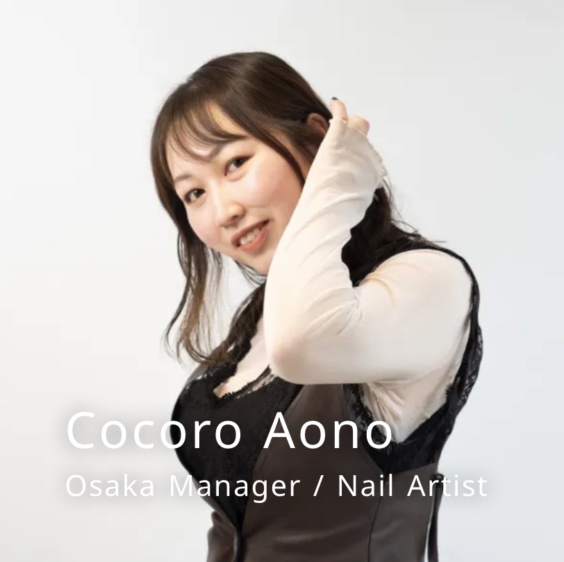 Cocoro Aono